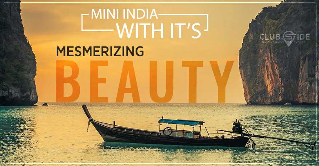 Mini India With Its Mesmerizing Beauty