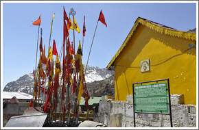 Baba Mandir
