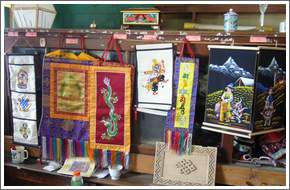 Tibetan Refugee Self Help Centre